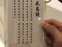 -三宝大饭店-中和艺素餐厅(浦上金山正祥广场店)