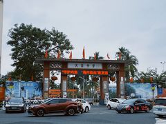 -吉英盐焗鸡(文中路店)