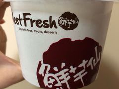 -鲜芋仙(番禺万达广场店)