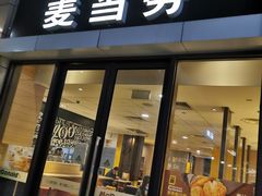 门面-麦当劳(长泰商业广场店)