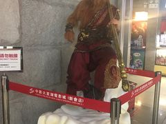 -中影火星湖影城(江门新会店)