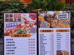 -双层巴士·鲜串鲜啤·团建聚会(凯德广场店)