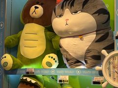 -汤姆熊欢乐世界(大连恒隆广场店)