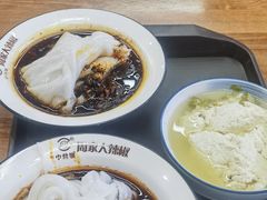 -周家大辣椒面皮(中山街店)