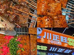 -川正旺江湖菜(三元桥店)