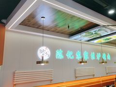 -陈记农家挂炉烤肉(雁南一路店)