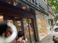 门面-熙盛源(凤凰街店)