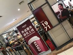 -COSTA COFFEE(上海虹口龙之梦)