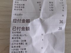 -小飞象面包公社(珠江路金鹰店)