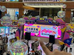 -铜锣湾国际购物中心