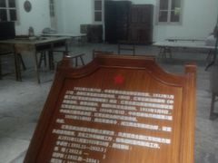 -红军总政治部旧址