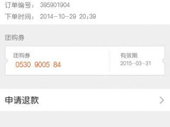android_upload_pic-瑞可爷爷的店(铁东店)