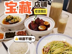 -御沪沪味园.融合菜.海鲜(斜土路店)