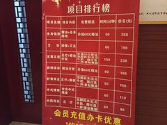 -江南玥养生公馆(宝山店)