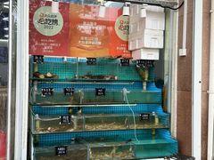 -北戴河庆山饭店·海鲜砂锅粥(北戴河黑石路店)