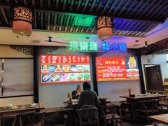 -来涮蜀鲜货火锅串串香(菜市口店)