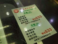 android_upload_pic-义顺牛奶公司(庇利金街店)