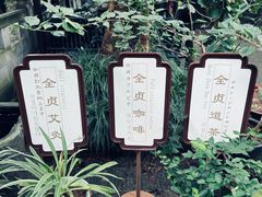 -关岳庙