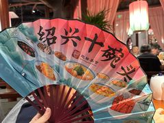 -寻宝记绍兴菜(鲁迅路店)