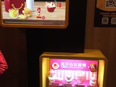 -麦当劳(广州新港东路第二分店)
