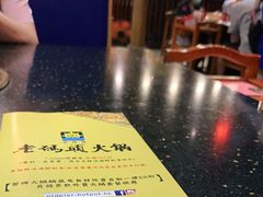-成都老码头火锅(旺角店)