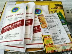 -尊宝比萨(如意店)