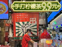 -卤大叔·广州牛杂(壹方城店)