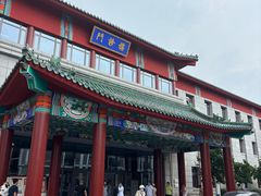-中国中医科学院西苑医院(本部)