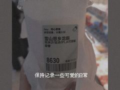 -麻路成都火锅(柏威年店)