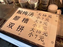 -老乌家特色小炒泡馍(大皮院店)