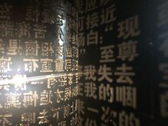 -成都失恋馆
