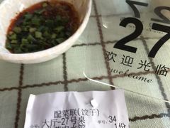 -北方北手工饺子坊(北京路店)