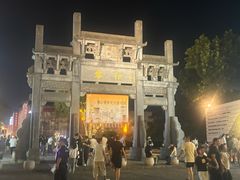 -黎阳老街