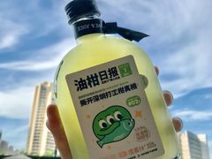 -混果汁(福田领展中心城店)