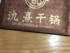 -南通CBD大有境