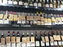 -LESCEDARS Brasserie Bistro香柏树