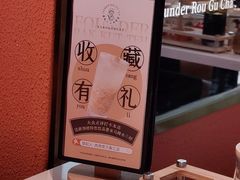 -發起人·肉骨茶(万象汇店)