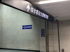 -上海长途客运北站-P+R停车场