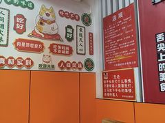 -拌陛河山抚顺麻辣拌(总店)