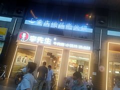 -李先生牛肉面大王(广渠门内店)