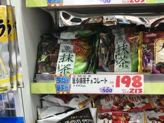 -大国药妆(NEW心斎橋店)