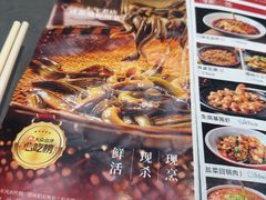 -情妹耙泥鳅·江湖川菜(科华店)