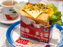 -敏华冰厅(天河城店)