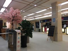 -汤里来温泉