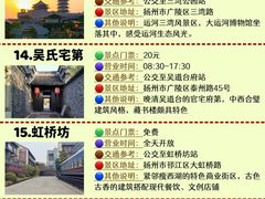 -陈记菜馆·非遗淮扬菜(东关街教场店)
