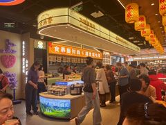 -素满香·全民食养自助(长宁龙之梦店)