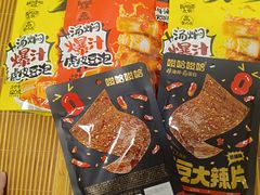 -万象汇
