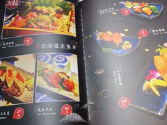 -鲸山上·私房日料(泰达MSD店)