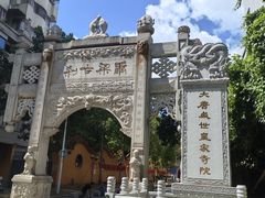 -福州开元寺