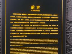 -滕州汉画像石馆